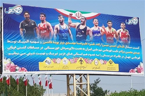 پس از افتخار آفرینی در رقابت های کشتی فرنگی قهرمانی جهان